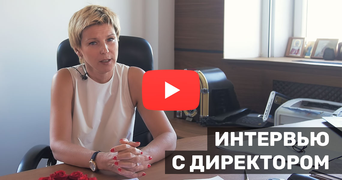 Интервью с директором Аутлет