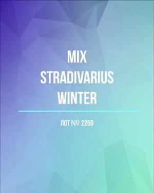 Купить STRADIVARIUS Winter mix#15 кг, ЛОТ №2259 оптом в Иркутске и Иркутской области