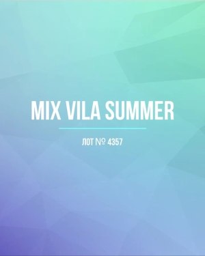 Купить VILA Summer mix#15 кг, ЛОТ №4357 оптом в Иркутске и Иркутской области