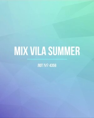 Купить VILA Summer mix#15 кг, ЛОТ №4359 оптом в Иркутске и Иркутской области