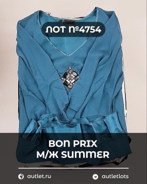 Купить Bon Prix м/ж Summer#30 шт, ЛОТ №4754 оптом в Иркутске и Иркутской области
