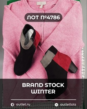Купить BRAND STOCK Winter#20 кг, ЛОТ №4786 оптом в Иркутске и Иркутской области