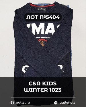 Купить C&A Kids Winter 1023#7 кг, ЛОТ №5404 оптом в Иркутске и Иркутской области