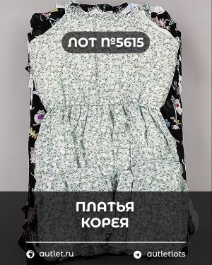 Купить Платья Корея#20 шт, ЛОТ №5615 оптом в Иркутске и Иркутской области