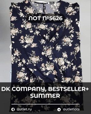 Купить DK, Bestseller + Summer mix#15 кг, ЛОТ №5626 оптом в Иркутске и Иркутской области
