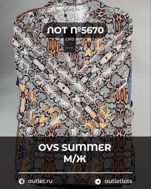Купить OVS Summer м/ж mix#15 кг, ЛОТ №5670 оптом в Иркутске и Иркутской области