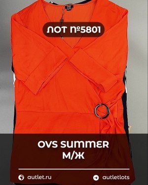 Купить OVS Summer м/ж mix#15 кг, ЛОТ №5801 оптом в Иркутске и Иркутской области
