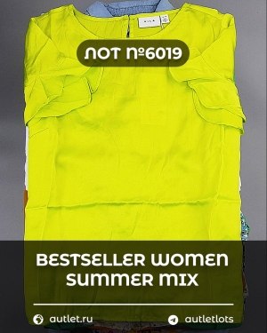 Купить BESTSELLER WOMEN Summer mix#15 кг, ЛОТ №6019 оптом в Иркутске и Иркутской области