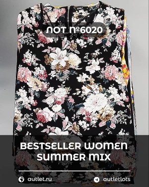 Купить BESTSELLER WOMEN Summer mix#15 кг, ЛОТ №6020 оптом в Иркутске и Иркутской области