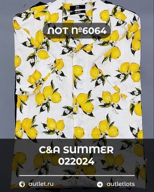 Купить C&A Summer mix 022024#15 кг, ЛОТ №6064 оптом в Иркутске и Иркутской области