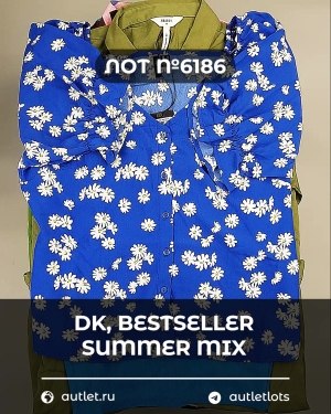 Купить DK, Bestseller Summer mix#50 кг, ЛОТ №6186 оптом в Иркутске и Иркутской области