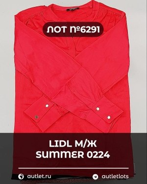 Купить LIDL Summer м/ж 022024#15 кг, ЛОТ №6291 оптом в Иркутске и Иркутской области