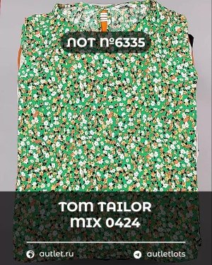 Купить TOM TAILOR mix 0424#15 кг, ЛОТ №6335 оптом в Иркутске и Иркутской области