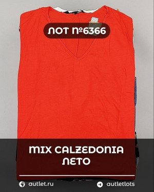 Купить CALZEDONIA лето mix#50 шт, ЛОТ №6366 оптом в Иркутске и Иркутской области