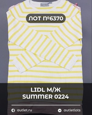 Купить LIDL Summer м/ж 022024#14 кг, ЛОТ №6370 оптом в Иркутске и Иркутской области