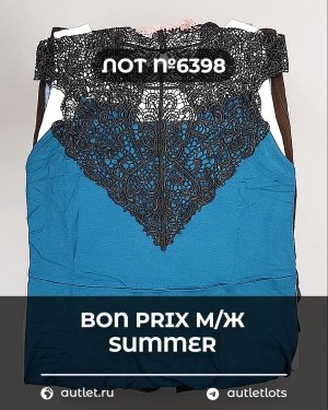 Купить Bon Prix м/ж Summer#30 шт, ЛОТ №6398 оптом в Иркутске и Иркутской области