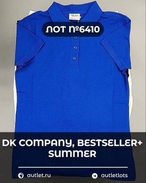 Купить DK, Bestseller + Summer mix#15 кг, ЛОТ №6410 оптом в Иркутске и Иркутской области