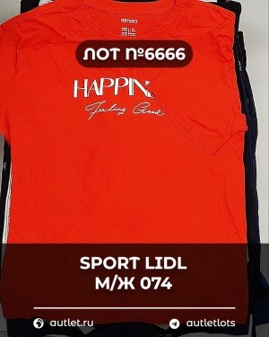 Купить SPORT LIDL м/ж 074#7 кг, ЛОТ №6666 оптом в Иркутске и Иркутской области