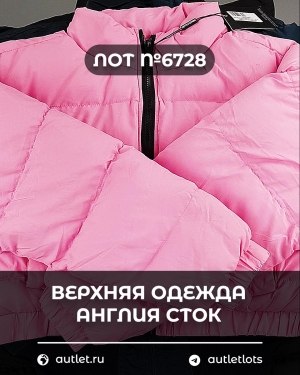 Купить Верхняя одежда Англия СТОК #10 кг, ЛОТ №6728 оптом в Иркутске и Иркутской области