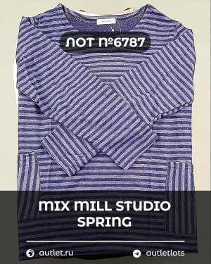 Купить MILL STUDIO Spring mix#15 кг, ЛОТ №6787 оптом в Иркутске и Иркутской области