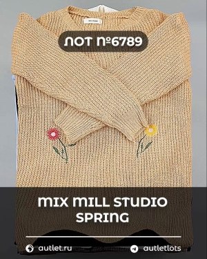 Купить MILL STUDIO Spring mix#15 кг, ЛОТ №6789 оптом в Иркутске и Иркутской области