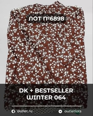 Купить DK+Bestseller Winter mix 064#15 кг, ЛОТ №6898 оптом в Иркутске и Иркутской области