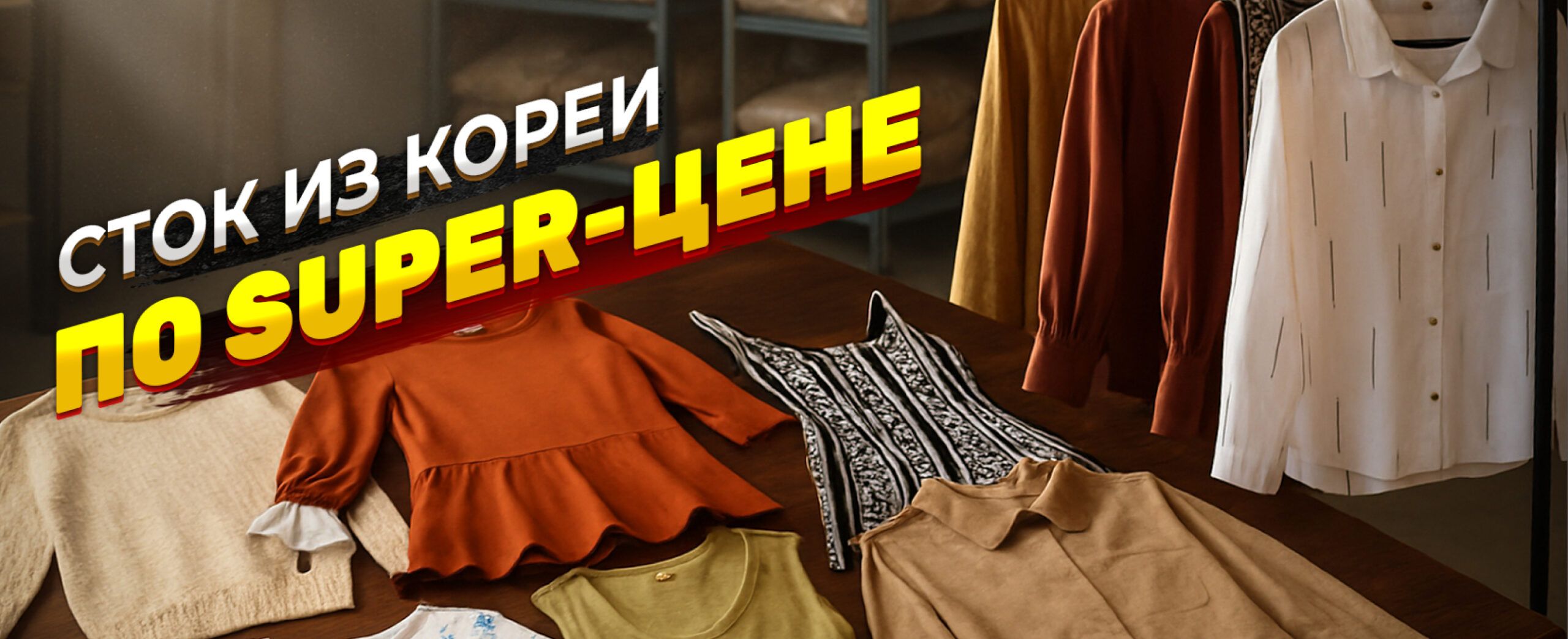 Главная страница