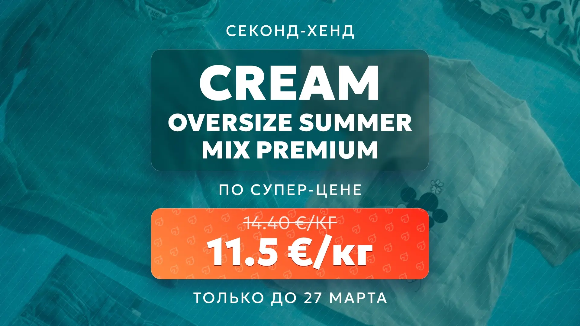 Главная страница